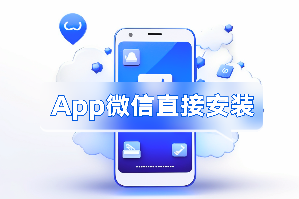  新媒体APP推广大揭秘拓展用户提高知名度